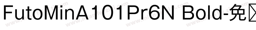 FutoMinA101Pr6N Bold字体转换
